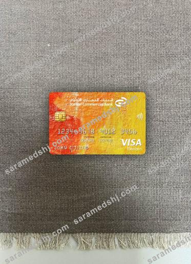 Jordan Commercial Bank JCB bank visa electron card photolook front